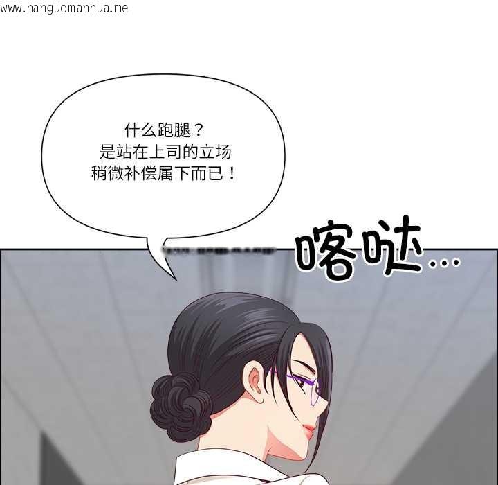 韩国漫画最强男人韩漫_最强男人-第47话在线免费阅读-韩国漫画-第87张图片