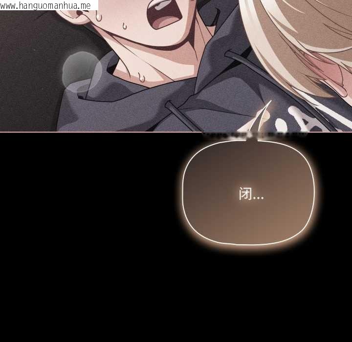 韩国漫画幸福来得太突然韩漫_幸福来得太突然-第47话在线免费阅读-韩国漫画-第22张图片