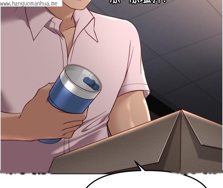 韩国漫画鲁蛇社畜的金手指韩漫_鲁蛇社畜的金手指-第45话-自信的女人最诱人!在线免费阅读-韩国漫画-第4张图片