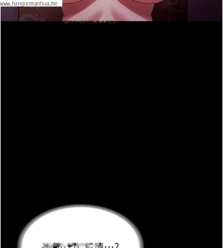 韩国漫画老板娘的诱惑韩漫_老板娘的诱惑-第78话-老公听不到的甜蜜呻吟在线免费阅读-韩国漫画-第31张图片