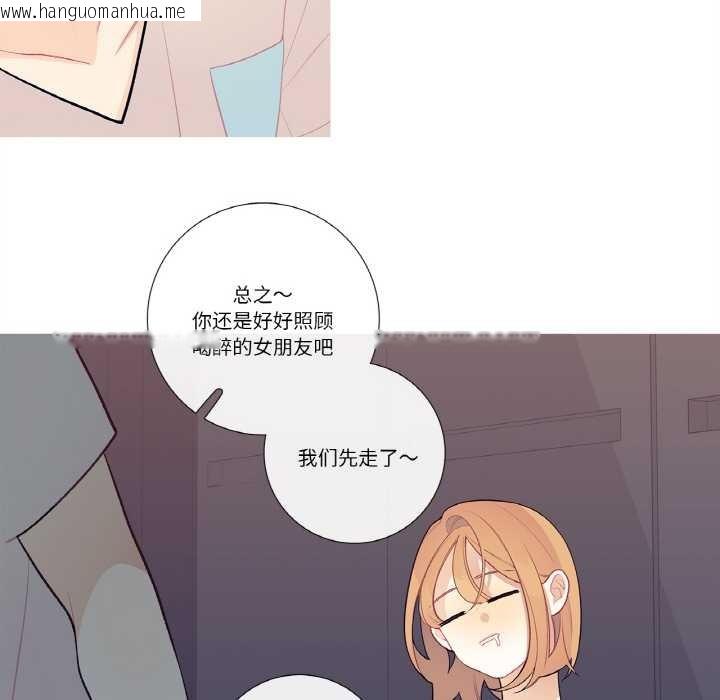 韩国漫画这都什么事儿啊？韩漫_这都什么事儿啊？-第18话在线免费阅读-韩国漫画-第59张图片