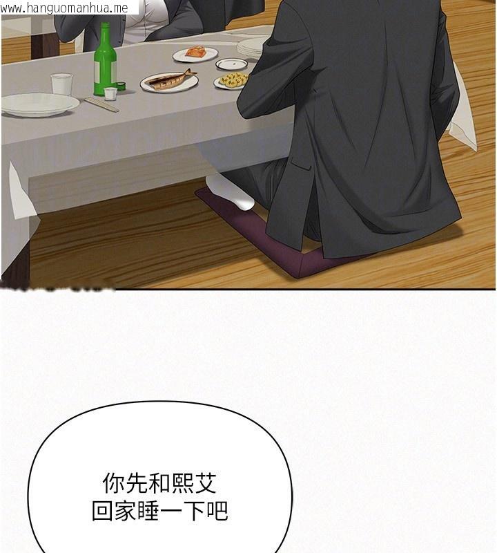 韩国漫画罪爱人妻韩漫_罪爱人妻-第2话-和小时候不一样的感觉在线免费阅读-韩国漫画-第22张图片