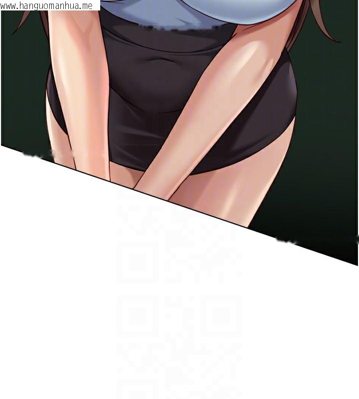 韩国漫画鲁蛇社畜的金手指韩漫_鲁蛇社畜的金手指-第45话-自信的女人最诱人!在线免费阅读-韩国漫画-第124张图片