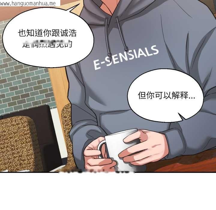 韩国漫画我的傻瓜男友韩漫_我的傻瓜男友-第35话在线免费阅读-韩国漫画-第36张图片