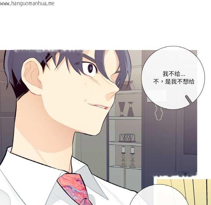 韩国漫画这都什么事儿啊？韩漫_这都什么事儿啊？-第18话在线免费阅读-韩国漫画-第11张图片