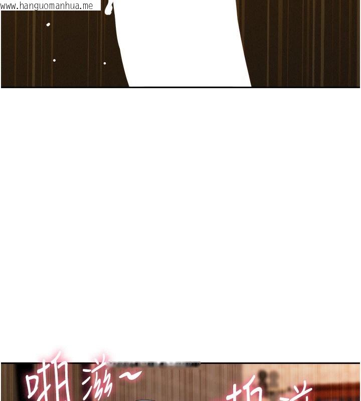 韩国漫画罪爱人妻韩漫_罪爱人妻-第5话-被亲戚们发现会很麻烦在线免费阅读-韩国漫画-第161张图片