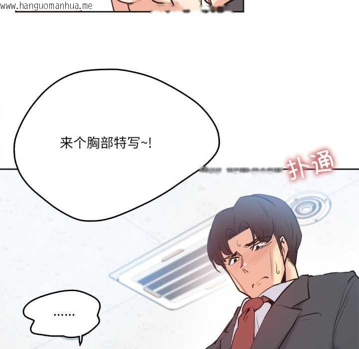 韩国漫画爸爸也疯狂韩漫_爸爸也疯狂-第33话在线免费阅读-韩国漫画-第59张图片