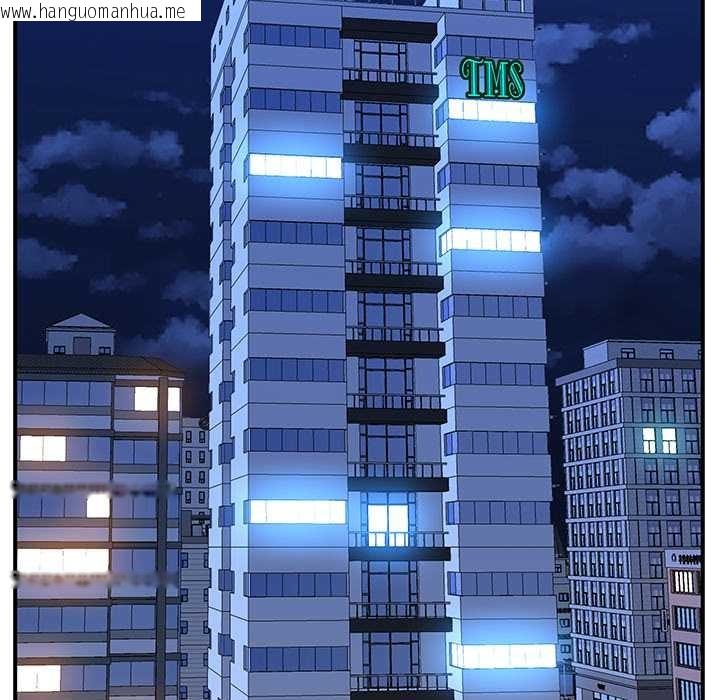 韩国漫画最强男人韩漫_最强男人-第47话在线免费阅读-韩国漫画-第36张图片