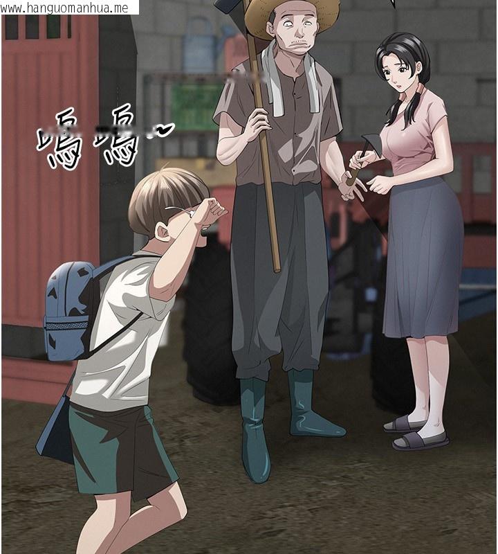 韩国漫画罪爱人妻韩漫_罪爱人妻-第5话-被亲戚们发现会很麻烦在线免费阅读-韩国漫画-第78张图片