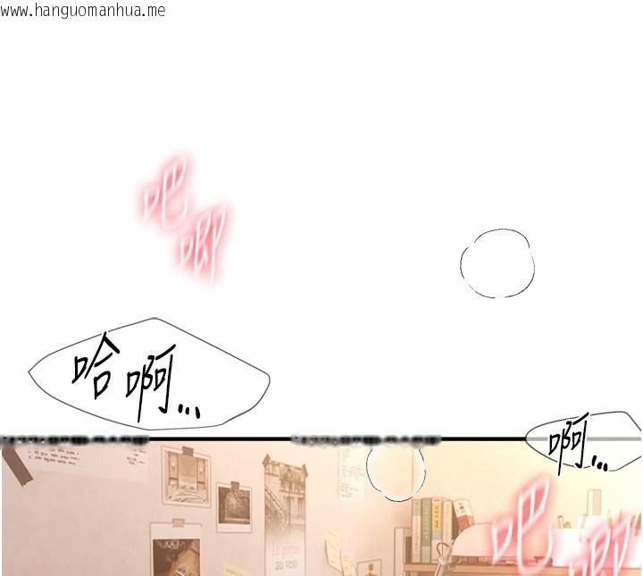 韩国漫画Beautiful-Days韩漫_Beautiful-Days-第57话-在嫩妹女大生家里…在线免费阅读-韩国漫画-第39张图片