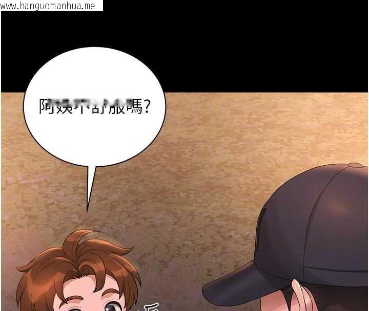 韩国漫画猎艳管理员韩漫_猎艳管理员-第15话-在家被迫接受性教育在线免费阅读-韩国漫画-第35张图片