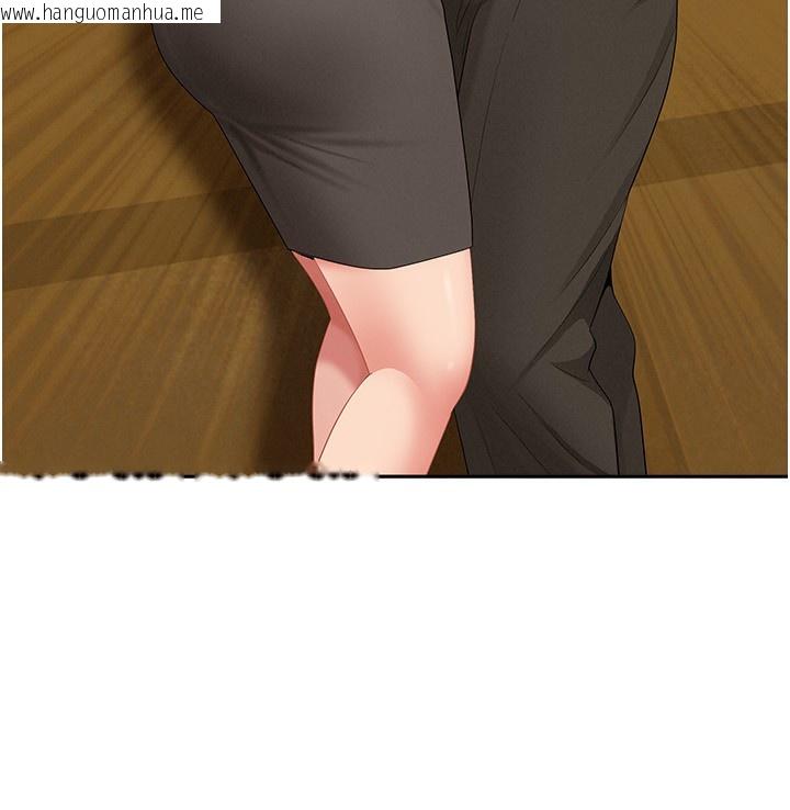 韩国漫画罪爱人妻韩漫_罪爱人妻-第2话-和小时候不一样的感觉在线免费阅读-韩国漫画-第159张图片