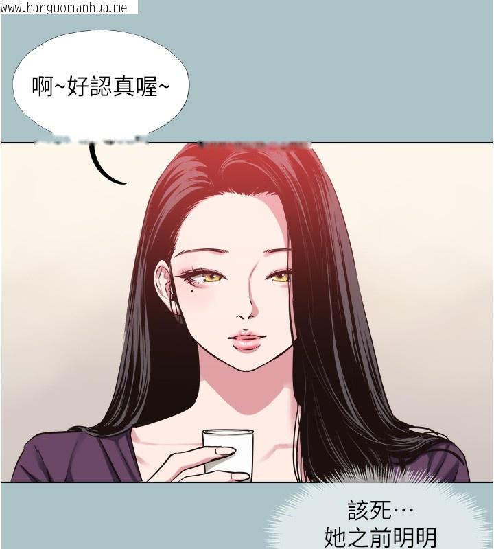 韩国漫画不要恋爱要打砲韩漫_不要恋爱要打砲-第17话-重演往事的邀约在线免费阅读-韩国漫画-第6张图片