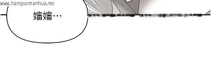 韩国漫画罪爱人妻韩漫_罪爱人妻-第6话-在侄子射之前就高潮了在线免费阅读-韩国漫画-第63张图片