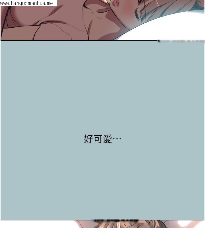 韩国漫画不要恋爱要打砲韩漫_不要恋爱要打砲-第17话-重演往事的邀约在线免费阅读-韩国漫画-第56张图片