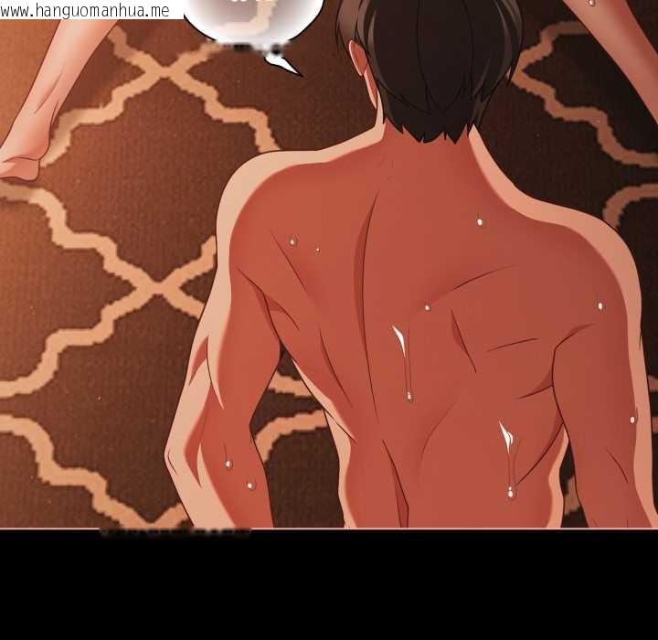 韩国漫画幸福来得太突然韩漫_幸福来得太突然-第47话在线免费阅读-韩国漫画-第132张图片