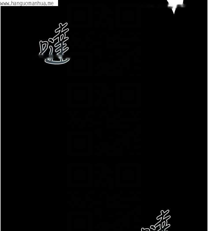 韩国漫画猎艳管理员韩漫_猎艳管理员-第15话-在家被迫接受性教育在线免费阅读-韩国漫画-第103张图片