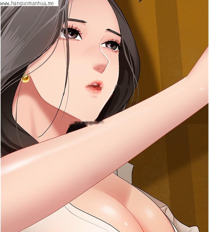 韩国漫画罪爱人妻韩漫_罪爱人妻-第3话-让婶婶帮我解决在线免费阅读-韩国漫画-第50张图片