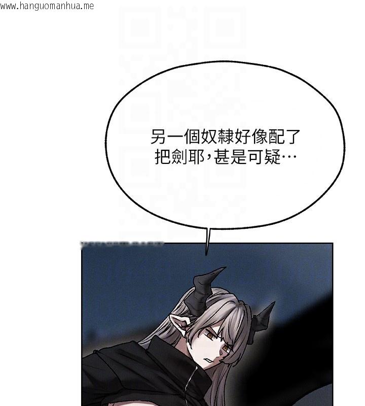 韩国漫画人妻猎人韩漫_人妻猎人-第104话-色诱欲求不满女狱警在线免费阅读-韩国漫画-第119张图片