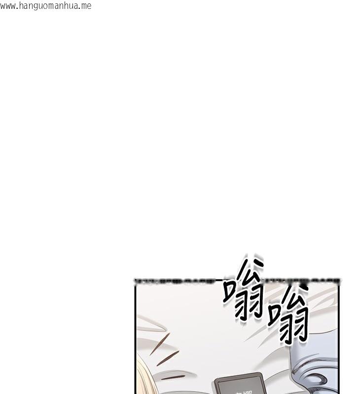 韩国漫画倒追游戏韩漫_倒追游戏-第24话-打电话性爱直播在线免费阅读-韩国漫画-第105张图片