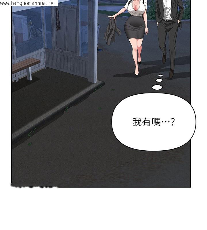 韩国漫画罪爱人妻韩漫_罪爱人妻-第2话-和小时候不一样的感觉在线免费阅读-韩国漫画-第48张图片