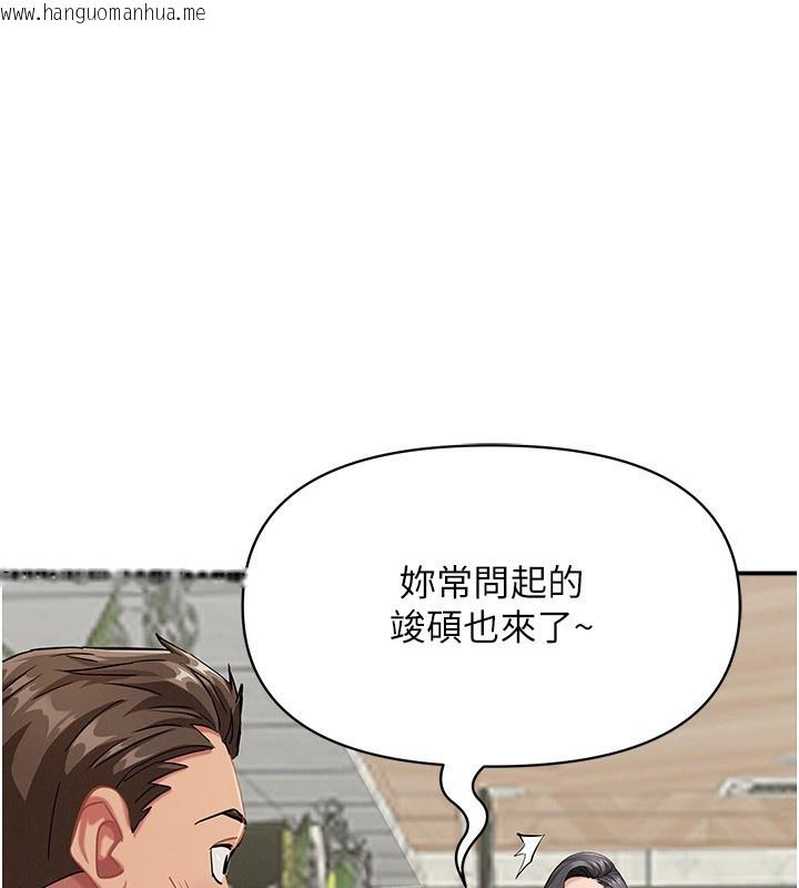 韩国漫画罪爱人妻韩漫_罪爱人妻-第2话-和小时候不一样的感觉在线免费阅读-韩国漫画-第1张图片
