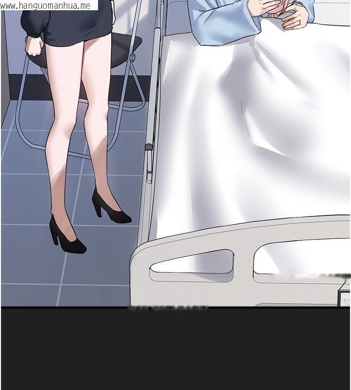 韩国漫画垃圾堆捡到宠物系萌妹韩漫_垃圾堆捡到宠物系萌妹-第22话-新爸爸带来的幸福在线免费阅读-韩国漫画-第124张图片