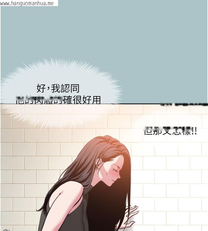 韩国漫画不要恋爱要打砲韩漫_不要恋爱要打砲-第17话-重演往事的邀约在线免费阅读-韩国漫画-第27张图片