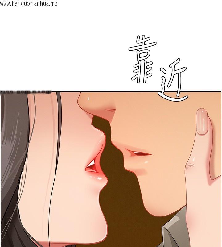 韩国漫画罪爱人妻韩漫_罪爱人妻-第3话-让婶婶帮我解决在线免费阅读-韩国漫画-第151张图片