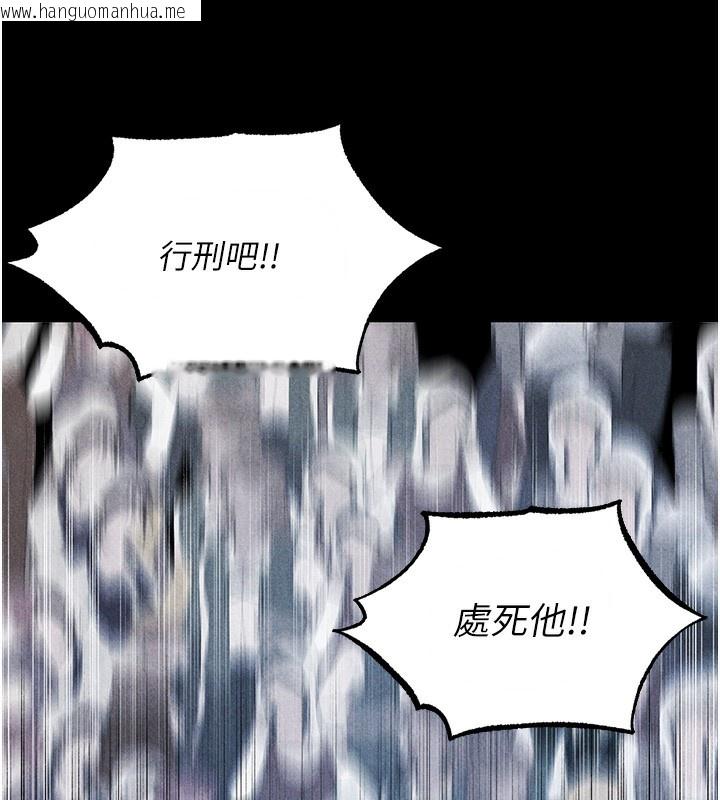 韩国漫画人妻猎人韩漫_人妻猎人-第104话-色诱欲求不满女狱警在线免费阅读-韩国漫画-第13张图片