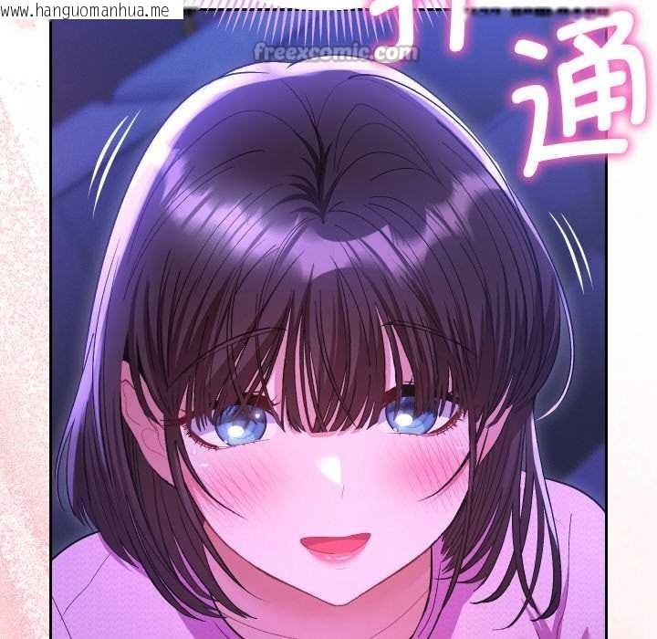 韩国漫画她们教会我的事/全员交往中韩漫_她们教会我的事/全员交往中-第6话在线免费阅读-韩国漫画-第126张图片