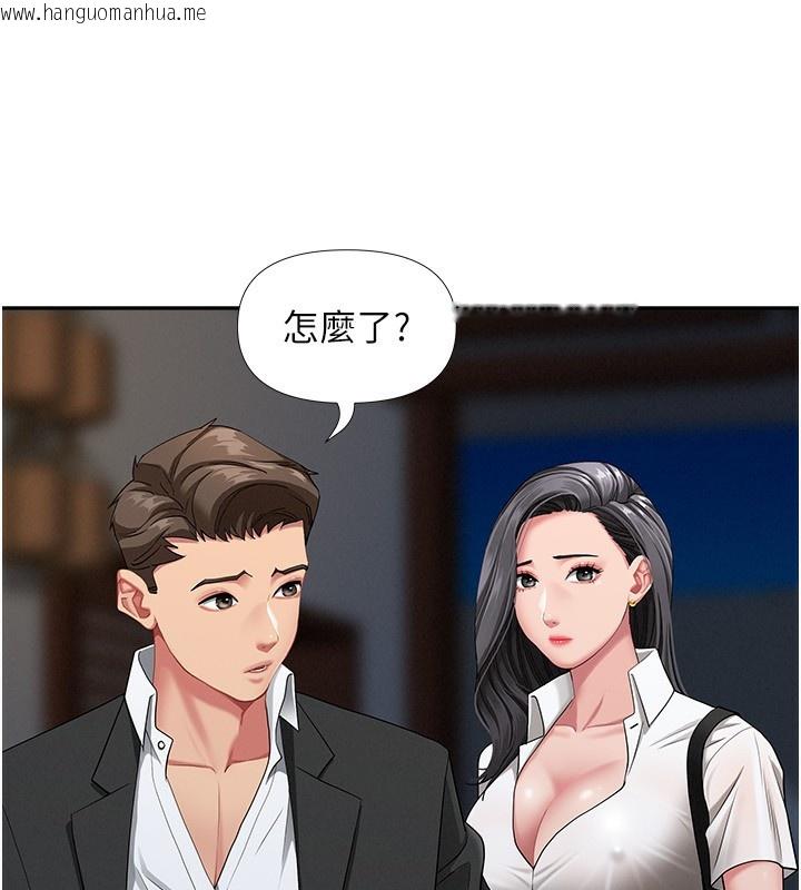 韩国漫画罪爱人妻韩漫_罪爱人妻-第2话-和小时候不一样的感觉在线免费阅读-韩国漫画-第96张图片