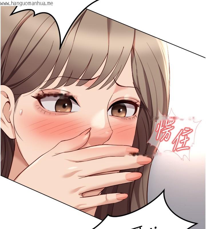 韩国漫画鲁蛇社畜的金手指韩漫_鲁蛇社畜的金手指-第45话-自信的女人最诱人!在线免费阅读-韩国漫画-第90张图片