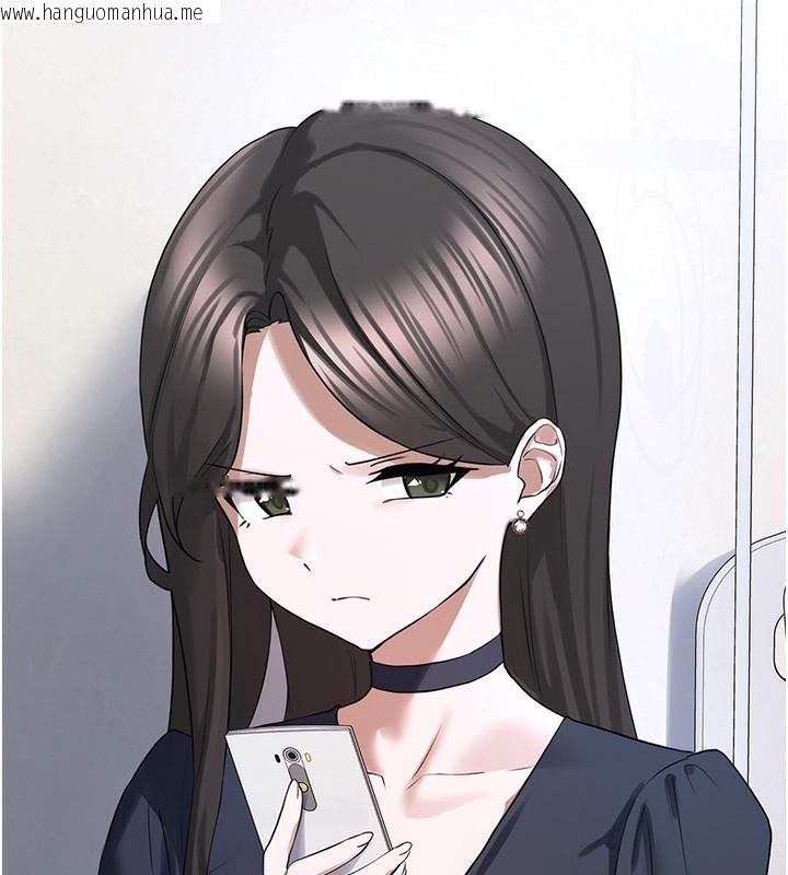 韩国漫画垃圾堆捡到宠物系萌妹韩漫_垃圾堆捡到宠物系萌妹-第22话-新爸爸带来的幸福在线免费阅读-韩国漫画-第96张图片