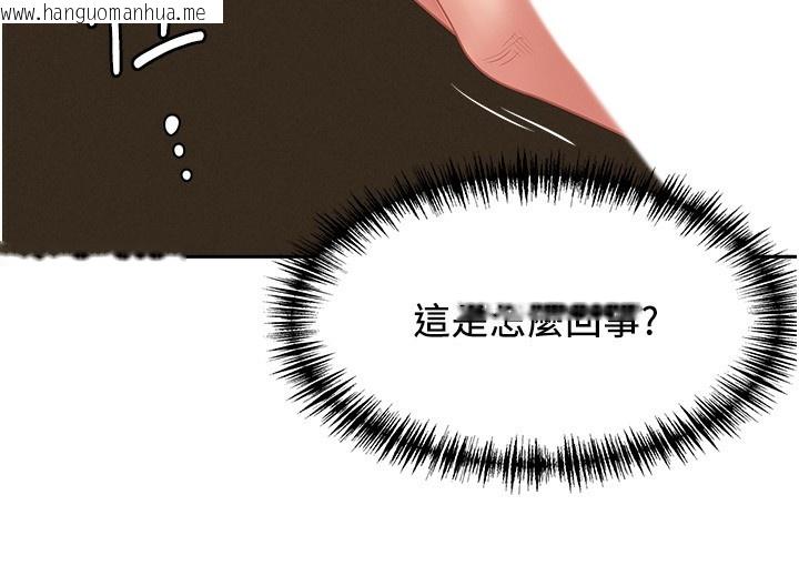 韩国漫画罪爱人妻韩漫_罪爱人妻-第4话-我只能全部吞下去在线免费阅读-韩国漫画-第26张图片