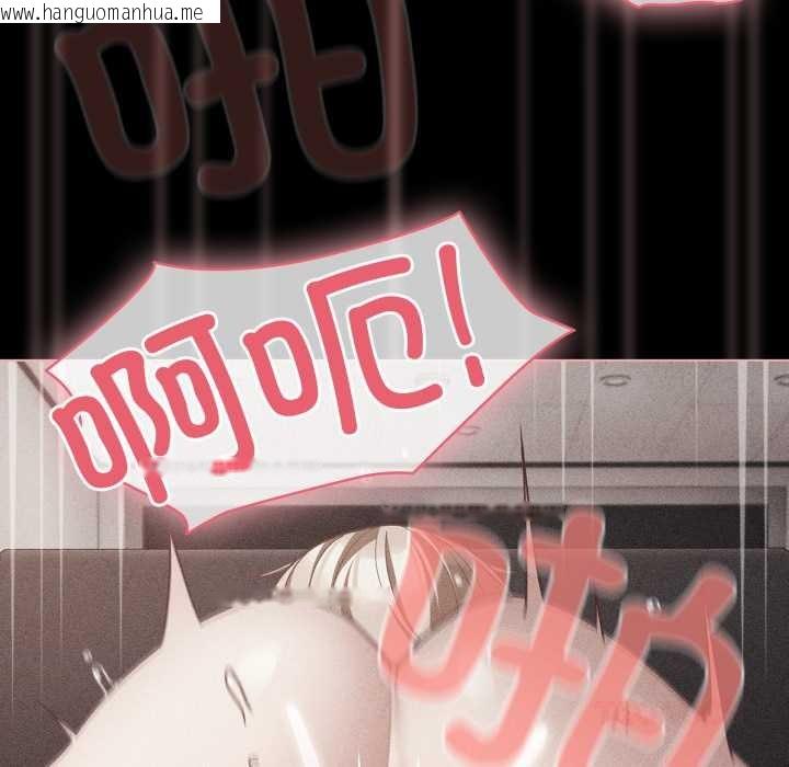 韩国漫画幸福来得太突然韩漫_幸福来得太突然-第47话在线免费阅读-韩国漫画-第75张图片