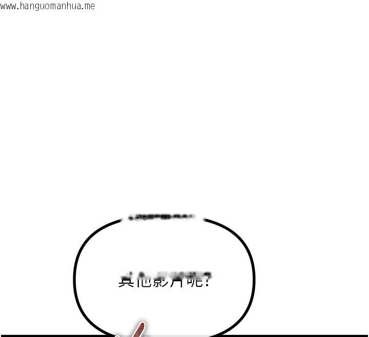 韩国漫画恶次人生韩漫_恶次人生-第49话-虐待狂的报复在线免费阅读-韩国漫画-第146张图片