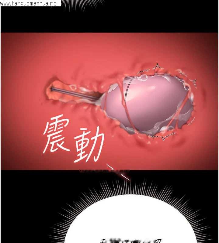 韩国漫画猎艳管理员韩漫_猎艳管理员-第15话-在家被迫接受性教育在线免费阅读-韩国漫画-第144张图片