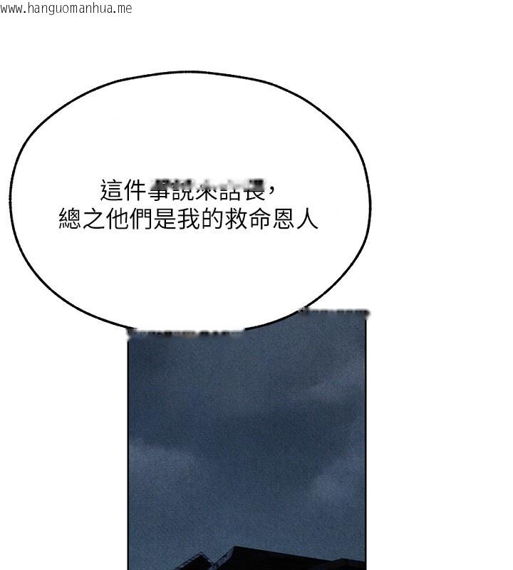 韩国漫画人妻猎人韩漫_人妻猎人-第104话-色诱欲求不满女狱警在线免费阅读-韩国漫画-第78张图片