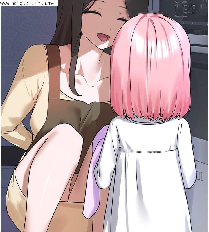 韩国漫画垃圾堆捡到宠物系萌妹韩漫_垃圾堆捡到宠物系萌妹-第22话-新爸爸带来的幸福在线免费阅读-韩国漫画-第174张图片