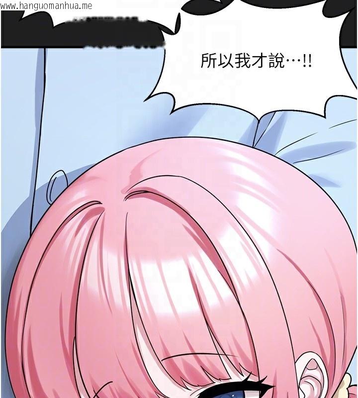 韩国漫画垃圾堆捡到宠物系萌妹韩漫_垃圾堆捡到宠物系萌妹-第22话-新爸爸带来的幸福在线免费阅读-韩国漫画-第99张图片