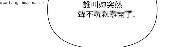 韩国漫画罪爱人妻韩漫_罪爱人妻-第2话-和小时候不一样的感觉在线免费阅读-韩国漫画-第123张图片