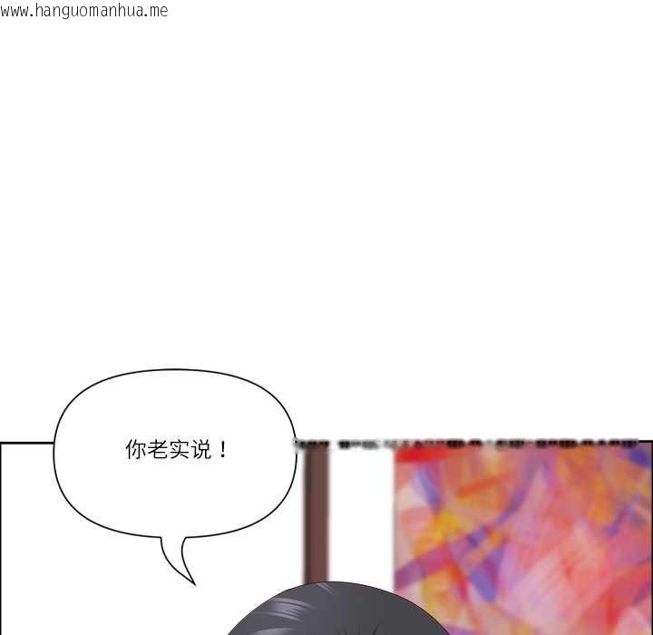 韩国漫画最强男人韩漫_最强男人-第47话在线免费阅读-韩国漫画-第139张图片