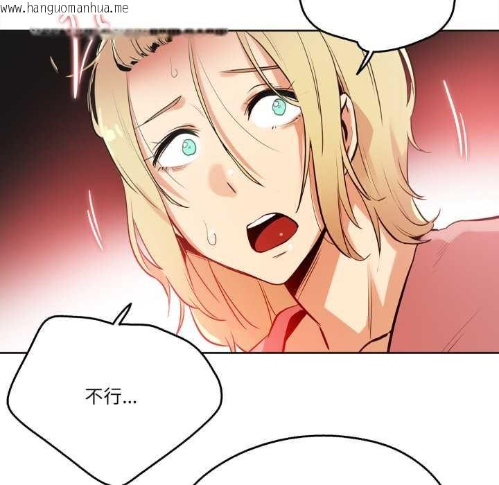 韩国漫画爸爸也疯狂韩漫_爸爸也疯狂-第33话在线免费阅读-韩国漫画-第31张图片