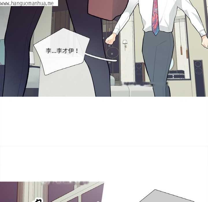 韩国漫画这都什么事儿啊？韩漫_这都什么事儿啊？-第18话在线免费阅读-韩国漫画-第17张图片