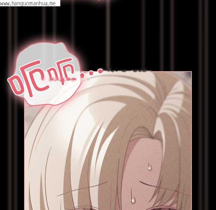 韩国漫画幸福来得太突然韩漫_幸福来得太突然-第47话在线免费阅读-韩国漫画-第89张图片