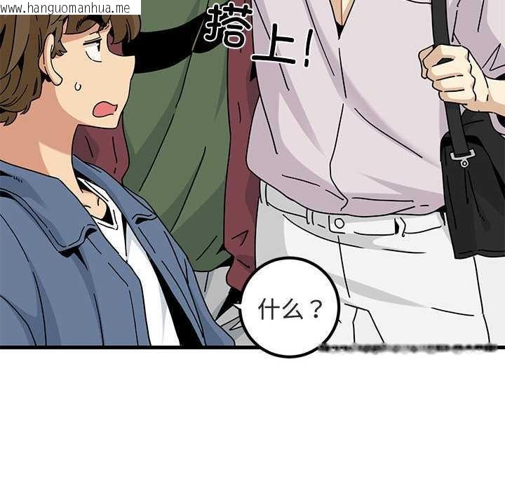 韩国漫画发小碰不得/强制催眠韩漫_发小碰不得/强制催眠-第92话在线免费阅读-韩国漫画-第90张图片