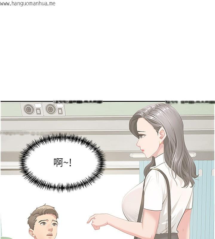 韩国漫画罪爱人妻韩漫_罪爱人妻-第3话-让婶婶帮我解决在线免费阅读-韩国漫画-第34张图片