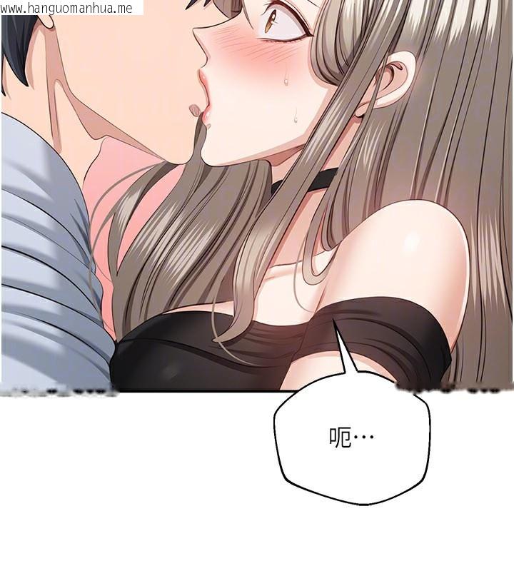 韩国漫画倒追游戏韩漫_倒追游戏-第24话-打电话性爱直播在线免费阅读-韩国漫画-第45张图片