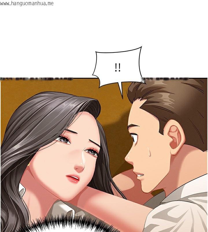 韩国漫画罪爱人妻韩漫_罪爱人妻-第2话-和小时候不一样的感觉在线免费阅读-韩国漫画-第134张图片